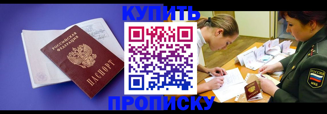 регистрация для дет. сада в Скопине