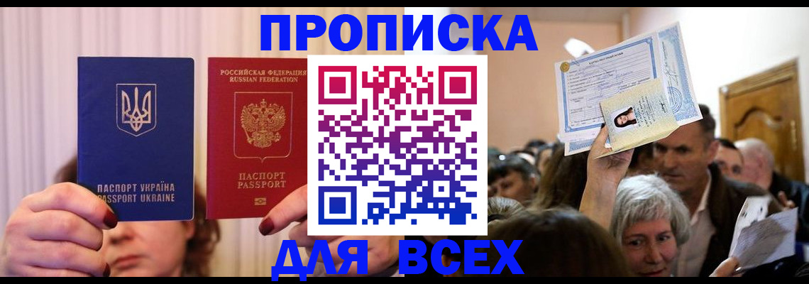 форма 3 в Скопине